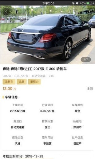 �������ֳ�app