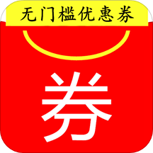 ʡǮ�����Ż�ȯapp