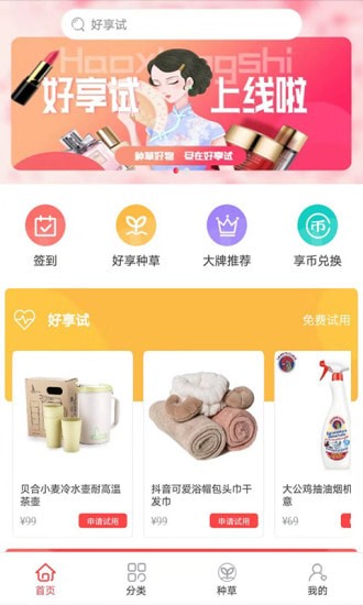 ������app���°�