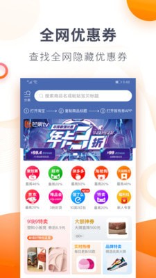 我有券app 我有券app