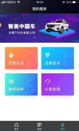 ��̩����app