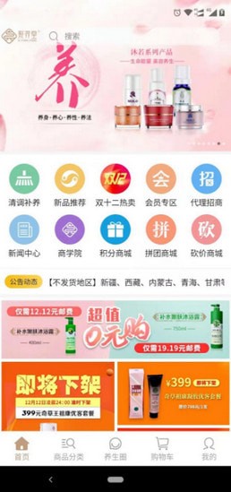 ������Ʒ�����ֻ���