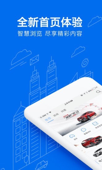 五菱宏光二手车app 五菱宏光二手车app