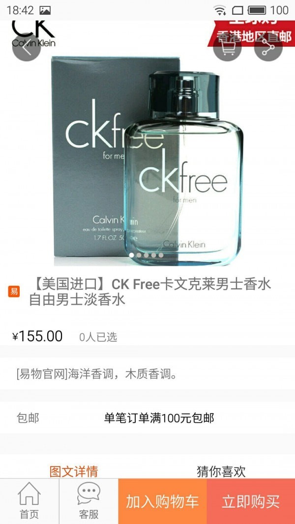 ������app���°�