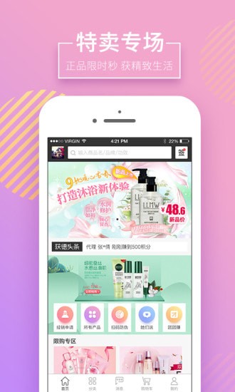 ���app���ص����̳�