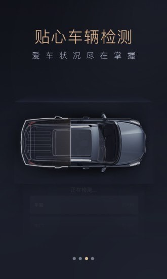 传褀汽车app 传褀汽车app