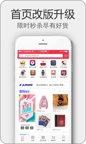 巨亿星城app 巨亿星城app