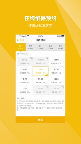 ѩ�������ֳ�app