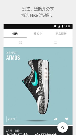 NikeSNKRS���İ�