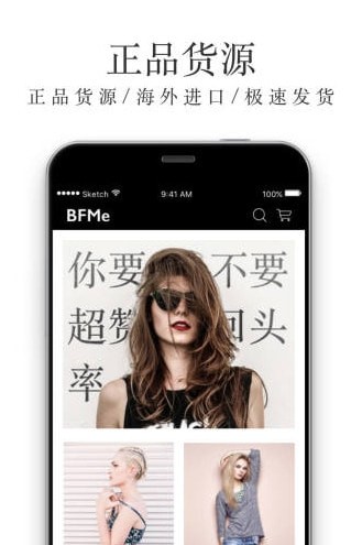 白富美海淘平台 白富美海淘平台