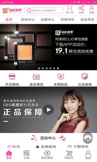 ��ױ������׿��