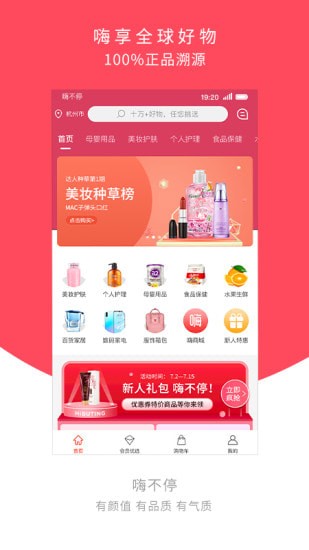 �˲�ͣ�ֻ���