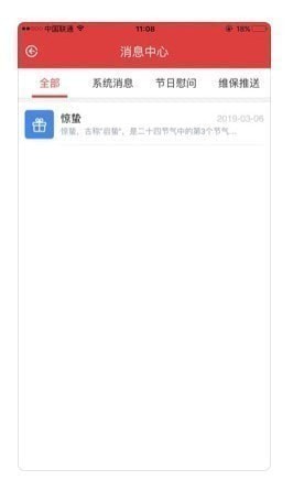 �����������°�app