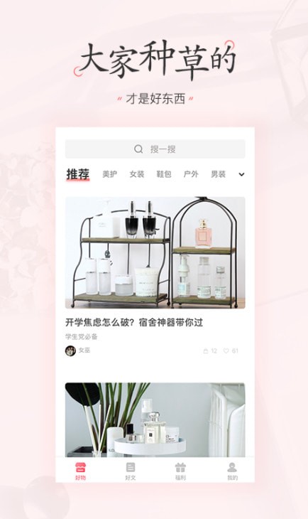 �����嵥app