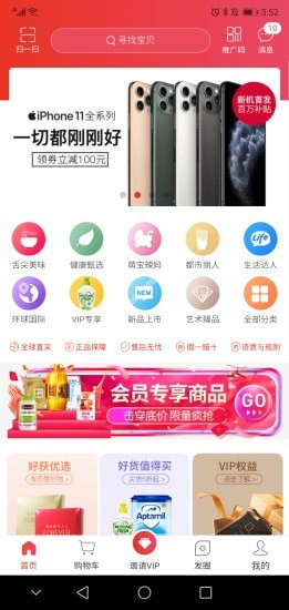 �û���ѡ���ذ�׿��