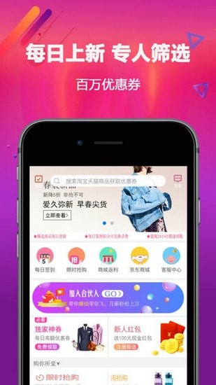 ���Կ������ֻ�app