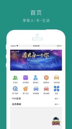 �����������°�app