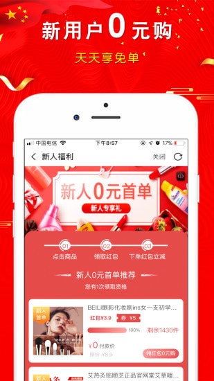 �ػݽ��ֻ���