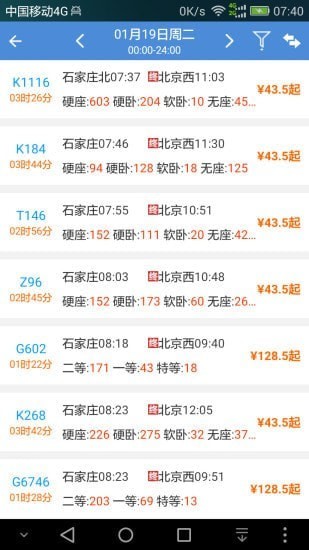 ʢ��ʱ�̱���׿��