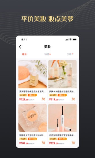 自在小铺安卓版 自在小铺安卓版