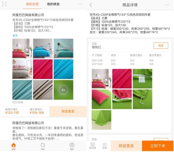 ��Դ��app����