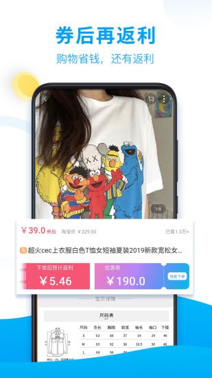 每日饭粒最新版 每日饭粒最新版