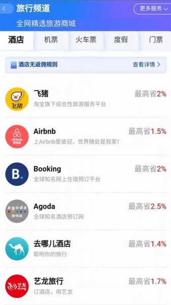好货日报手机软件 好货日报手机软件