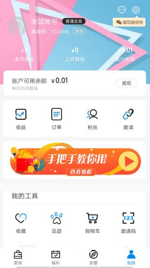 ���۰��ֻ���