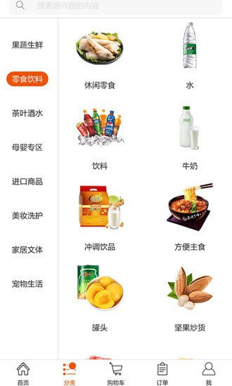 ���app�ֻ���