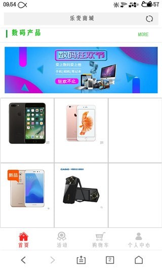 �����̳ǰ�׿��