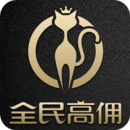 ȫ���Ӷ����