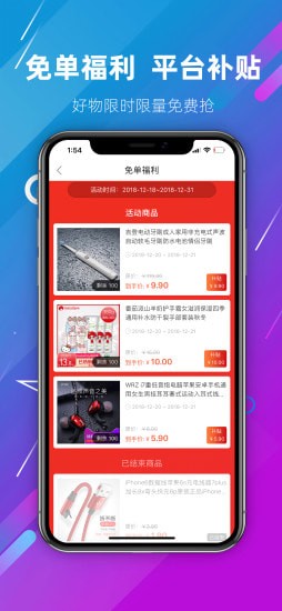 神券街软件最新版 神券街软件最新版