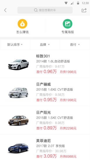 ���������°�app