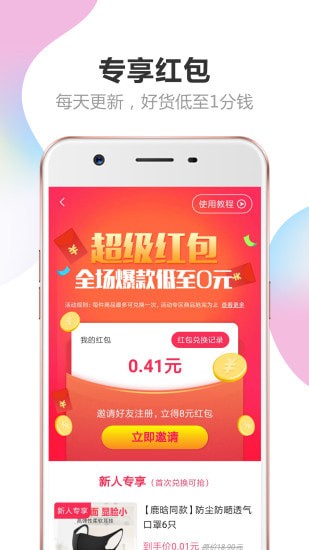 СϪʡǮ�ֻ���