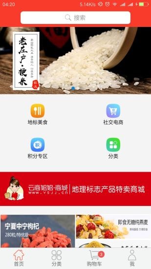 云买卖电子交易平台 云买卖电子交易平台