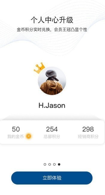 别克汽车app 别克汽车app