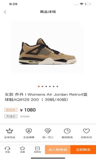 别无他店 别无他店