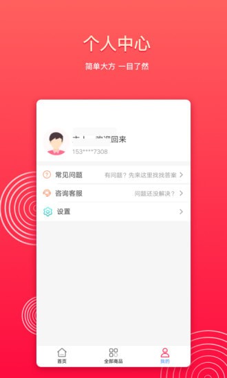 多宝优选 多宝优选