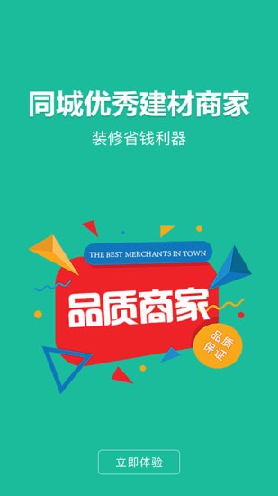 ��װ��ȵ��app�ֻ���