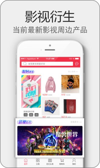 巨亿星城app 巨亿星城app