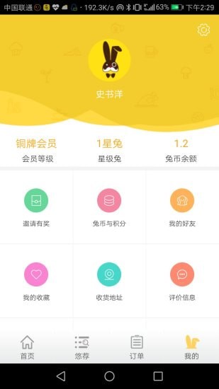 ���Ƶ��ҿͻ���