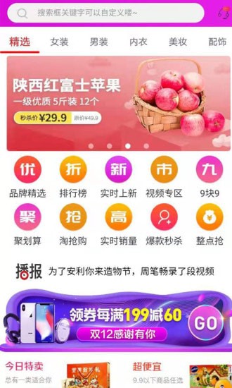 ����ÿ��app