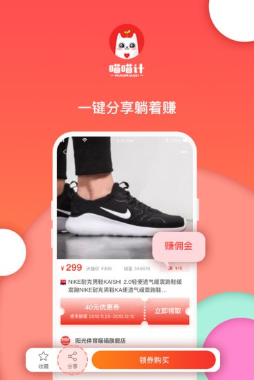 ������app