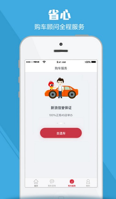 ��������app