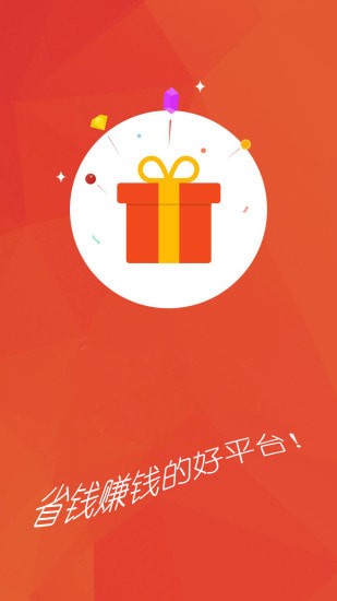 天淘返利宝手机版 天淘返利宝手机版