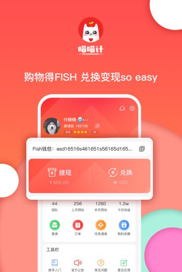 ������app