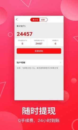 �Ա��������ֻ���