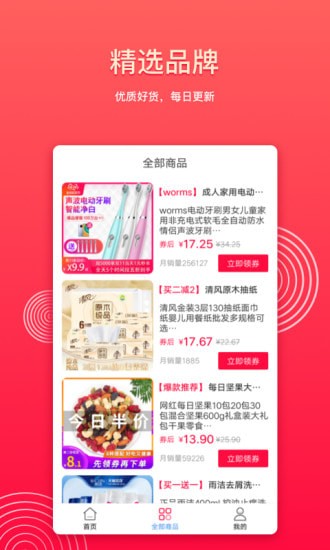 多宝优选 多宝优选