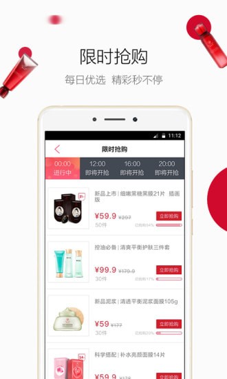 御泥坊app 御泥坊app