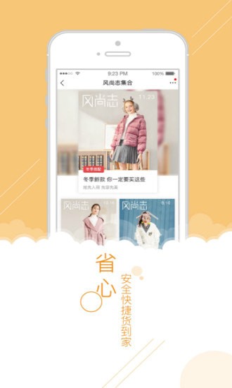 前店后厂批发平台 前店后厂批发平台